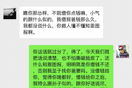 东湖东湖的要账公司在催收过程中的策略和技巧有哪些？